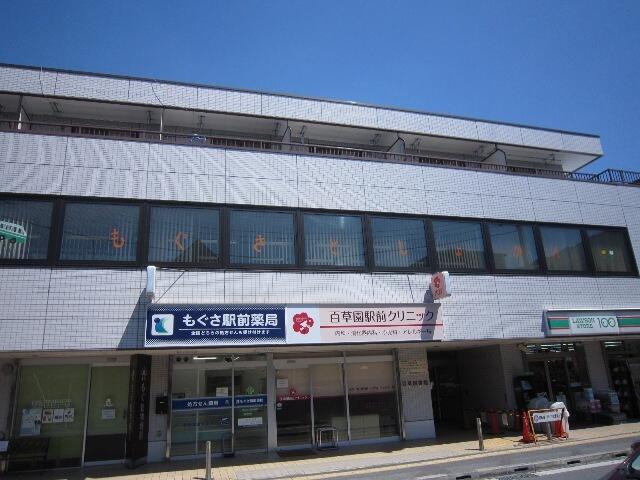 アットホーム プチメゾン百草 101 1k 提供元 リロの賃貸 株 東都不動産 聖蹟桜ケ丘店 日野市の賃貸アパート アットホーム プチメゾン百草 101 1k 提供元 リロの賃貸 株 東都不動産 聖蹟桜ケ丘店 日野市の賃貸アパート