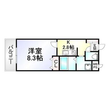 ※現況優先