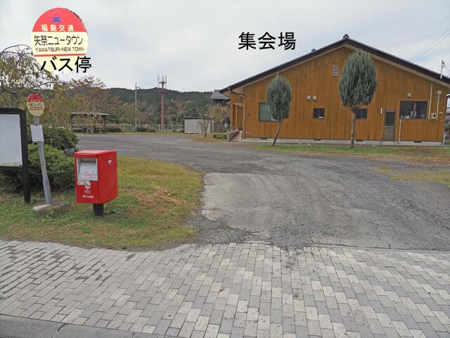  大字小田川字中山