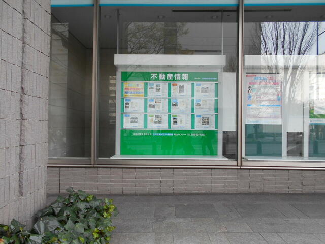 アットホーム 三井住友トラスト不動産 株 岡山センター 岡山県 岡山市北区 アットホーム加盟店