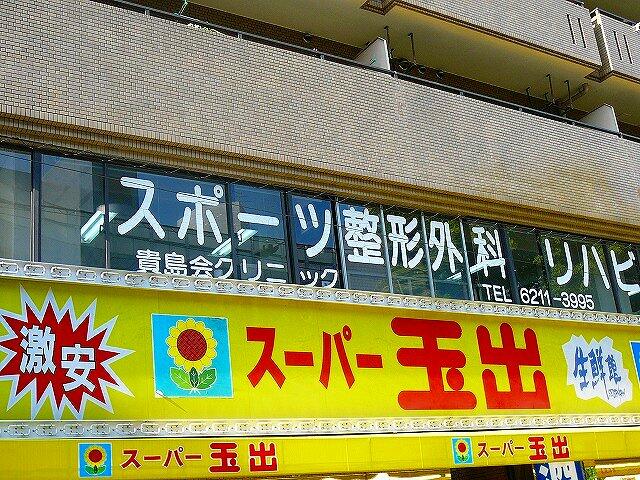 アットホーム 大阪市中央区 瓦屋町2丁目 松屋町駅 8階 1k 提供元 リブマックス天満橋店 株 リブマックスリーシング 大阪市中央区 の賃貸マンション アットホーム 大阪市中央区 瓦屋町2丁目 松屋町駅 8階 1k 提供元 リブマックス天満橋店 株 リブマックスリーシング 大阪市中央区 の賃貸マンション