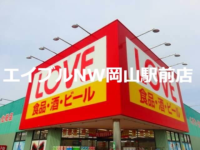 アットホーム グランデュール今２号館 4階 ３ｌｄｋ 提供元 ｂｒｕｎｏ不動産 株 エイブルネットワーク岡山駅前店 岡山 市北区の賃貸マンション