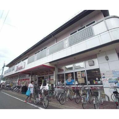 フレスコ 嵯峨店 距離:348m
