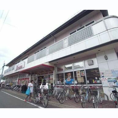 フレスコ 嵯峨店 距離:348m