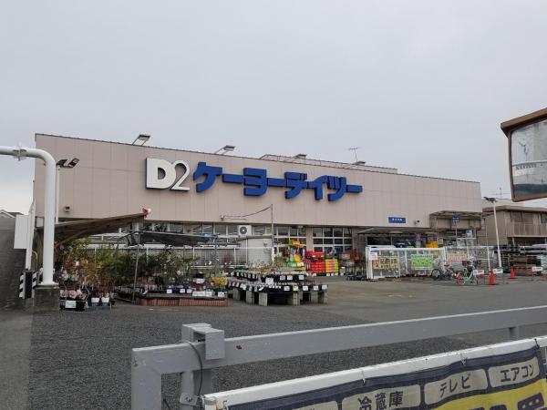 アットホーム 立川市 幸町１丁目 泉体育館駅 住宅用地 立川市の土地 売地 宅地 分譲地など土地の購入情報