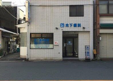 アットホーム アクシオ花園 3階 １ｋ 提供元 株 レイワ不動産 大国町店 大阪市西成区の賃貸マンション 1031103352