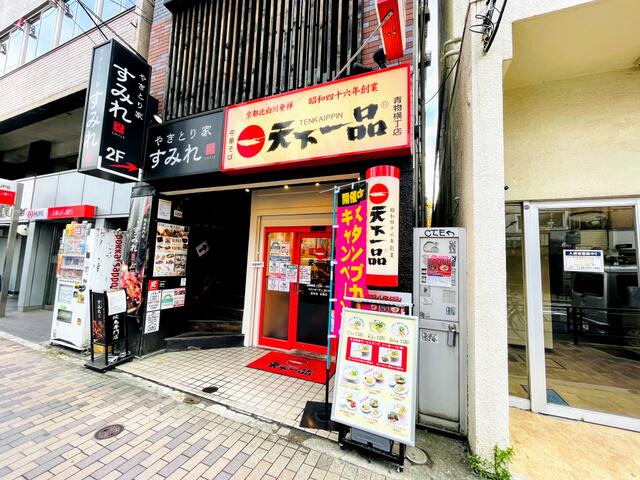 アットホーム 品川区 南品川4丁目 青物横丁駅 1階 1k 提供元 株 ロイヤルホーム 品川区の賃貸マンション アットホーム 品川区 南品川4丁目 青物横丁駅 1階 1k 提供元 株 ロイヤルホーム 品川区の賃貸マンション