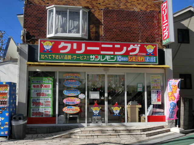 アットホーム 板橋区 小茂根２丁目 小竹向原駅 2階 １ｋ 提供元 株 ハウスメイトショップ 上野店 板橋区の賃貸マンション