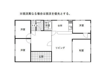 アットホーム】神栖市 息栖（小見川駅） 平屋建 4LDK
