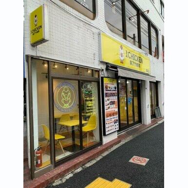 J・CHICKEN大久保店 距離:609m