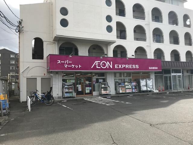 アットホーム 仙台市宮城野区 苦竹1丁目 苦竹駅 1階 1k 提供元 リブマックス仙台店 株 リブ マックス 仙台 市宮城野区の賃貸マンション アットホーム 仙台市宮城野区 苦竹1丁目 苦竹駅 1階 1k 提供元 リブマックス仙台店 株 リブ マックス 仙台 市宮城野区の賃貸マンション