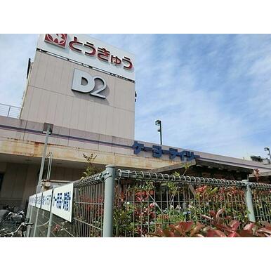 ソレイユ高島平ｉ 5階 １ｌｄｋ 板橋区の中古マンション アットホーム マンション購入の情報