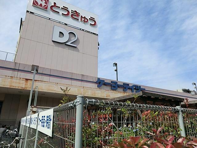 アットホーム 板橋区 高島平９丁目 西台駅 3階建 ４ｌｄｋ 板橋区の新築一戸建て 提供元 東急リバブル 株 成増センター 一軒家 家の購入