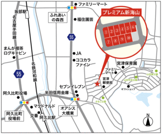アットホーム】知多郡阿久比町 大字宮津字新海山（阿久比駅） 住宅用地
