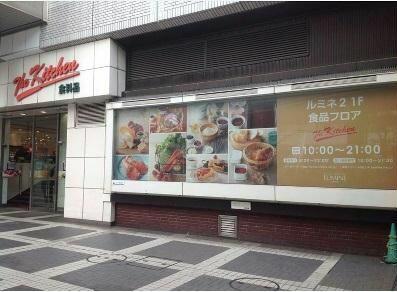 アットホーム クレイノアリエッタ 01010 1k 提供元 ハウスコム 株 大宮東口店 さいたま市大宮区の賃貸マンション アットホーム クレイノアリエッタ 01010 1k 提供元 ハウスコム 株 大宮東口店 さいたま市大宮区の賃貸マンション