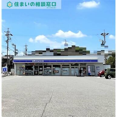 ローソン岡崎堂前店 距離:833m