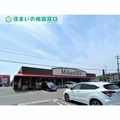 Mikawaya稲熊店 距離:1,112m
