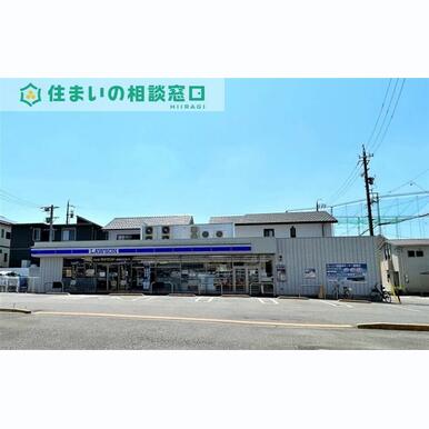 ローソン岡崎真伝二丁目店 距離:238m