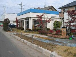 アットホーム 株 オーデック 茨城県 ひたちなか市 アットホーム加盟店