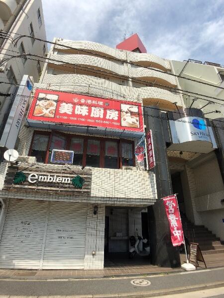 東京都 江戸川区 北小岩６丁目 京成小岩駅 の売りビル 一括マンション その他 賃貸 不動産情報はアットホーム