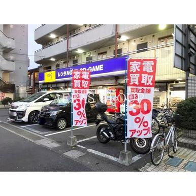 ゲオ武蔵浦和店 距離：1,032m