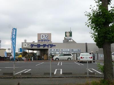 アットホーム ディアステージ ２０１ １ｌｄｋ 提供元 アパマンショップ水戸店 株式会社 西友不動産 水戸市の賃貸アパート