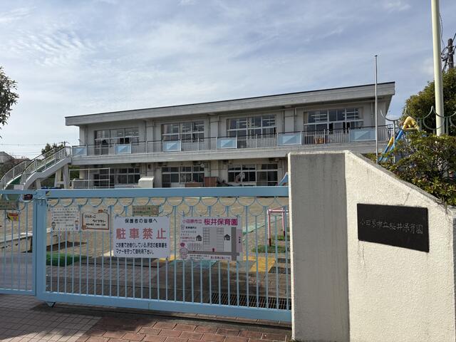 Residential land in Sobi, Odawara City (near Kayama Station) &mdash; photo 7