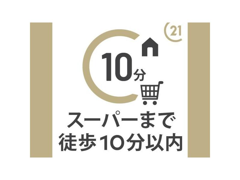 Wakayama City, Otani (Kinokawa Station) 2-story building 3DK