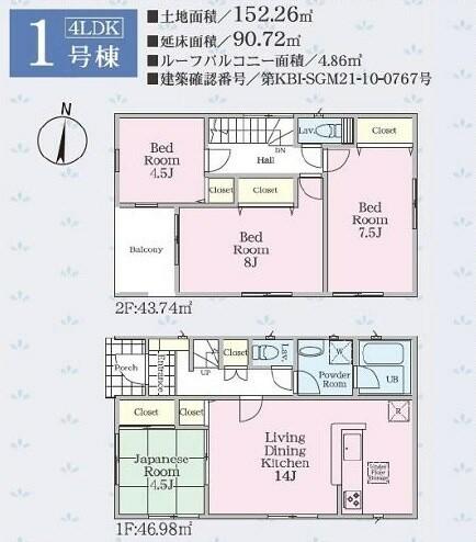 アットホーム 足柄上郡大井町 金子 相模金子駅 2階建 ４ｌｄｋ 足柄上郡大井町の新築一戸建て 提供元 クリップハウジング 株 クリップ 一軒家 家の購入
