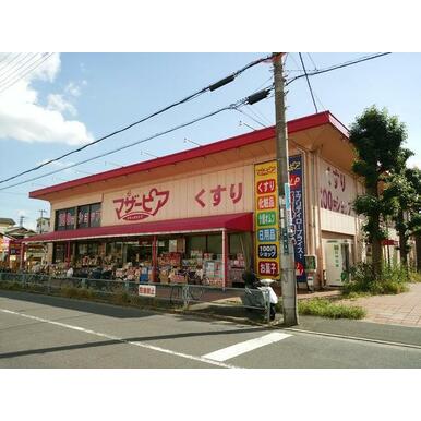 マザーピア寝屋川店 距離:1,341m