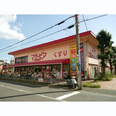 マザーピア寝屋川店 距離:1,341m