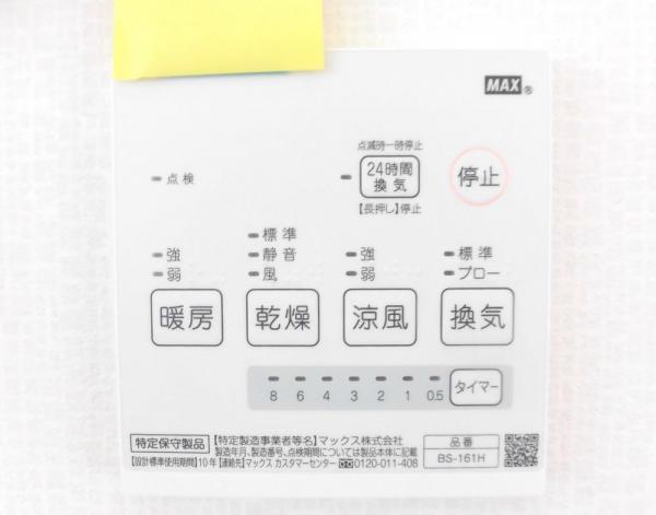 境港 天気