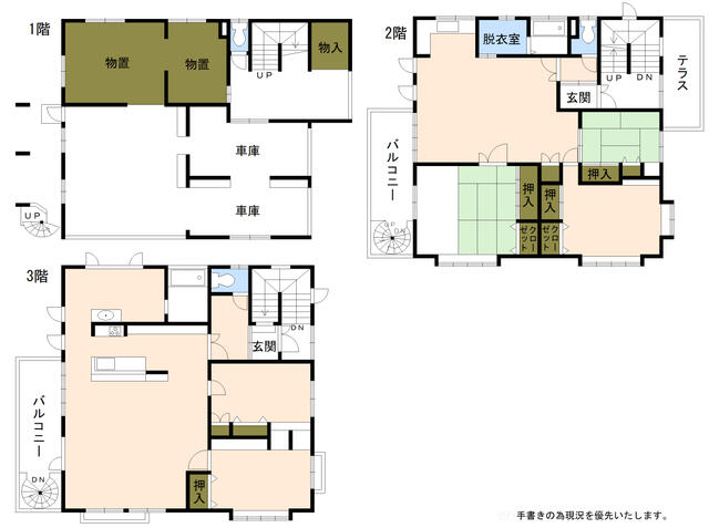 Cheap house for sale in Yoichi, Hokkaido