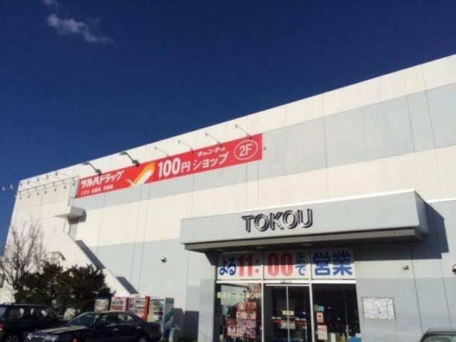 アットホーム 札幌市清田区 平岡五条1丁目 大谷地駅 2階 3ldk 提供元 札幌宅商 株 本店 札幌市清田区の賃貸アパート アットホーム 札幌市清田区 平岡五条1丁目 大谷地駅 2階 3ldk 提供元 札幌宅商 株 本店 札幌市清田区の賃貸アパート
