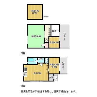 detached 国頭郡恩納村字名嘉真