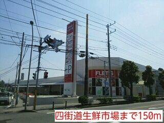 アットホーム 四街道市 大日 四街道駅 2階 3階部分 2ldk 提供元 ハウスコム 株 成田店 四街道 市の賃貸アパート アットホーム 四街道市 大日 四街道駅 2階 3階部分 2ldk 提供元 ハウスコム 株 成田店 四街道 市の賃貸アパート