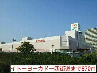 アットホーム 四街道市 大日 四街道駅 2階 3階部分 2ldk 提供元 ハウスコム 株 成田店 四街道 市の賃貸アパート アットホーム 四街道市 大日 四街道駅 2階 3階部分 2ldk 提供元 ハウスコム 株 成田店 四街道 市の賃貸アパート