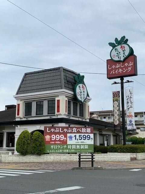 アットホーム アイビーコート武蔵野 3階 １ｋ 提供元 ハウスコム 株 八王子駅前店 羽村市の賃貸マンション