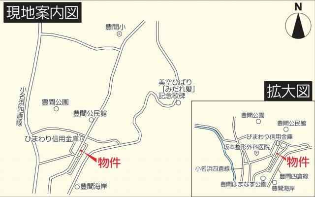 アットホーム いわき市 平豊間字八幡町 いわき駅 2階建 ４ｌｄｋ いわき市の新築一戸建て 提供元 オレンジ 株 ｌｉｘｉｌグループｅｒａ加盟店 一軒家 家の購入