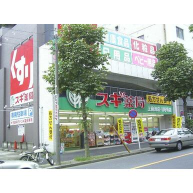 スギ薬局上前津店 距離:169m