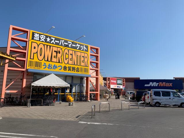 アットホーム 高崎市 倉賀野町 倉賀野駅 2階建 3ldk 高崎市の中古一戸建て 提供元 ララハウス 株 高崎支店 一軒家 家の購入 アットホーム 高崎市 倉賀野町 倉賀野駅 2階建 3ldk 高崎市の中古一戸建て 提供元 ララハウス 株 高崎支店 一軒家 家の購入