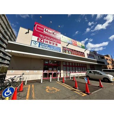 マックスバリュ南15条店 距離：368m