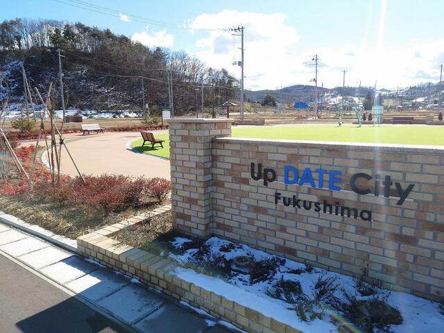 アットホーム 伊達市 保原町上保原字西原 高子駅 住宅用地 伊達市の土地 売地 宅地 分譲地など土地の購入情報