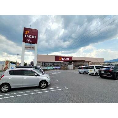 DCM長野運動公園店 距離:524m