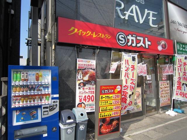 アットホーム ノーザンテラス １０６ 提供元 株 タウンハウジング 向ヶ丘遊園店 川崎市多摩区の賃貸マンション
