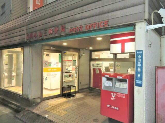 アットホーム 品川区 小山2丁目 武蔵小山駅 3階 2k 提供元 株 ハウスメイトショップ 新宿店 品川区の賃貸マンション アットホーム 品川区 小山2丁目 武蔵小山駅 3階 2k 提供元 株 ハウスメイトショップ 新宿店 品川区の賃貸マンション