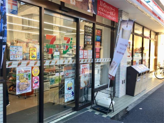 アットホーム 北区 西ケ原4丁目 王子駅 2階 2k 提供元 株 clcコーポレーション王子駅前 支店 北区の賃貸マンション