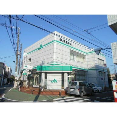 JA東京中央砧支店 距離:816m