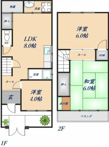 アットホーム 花園東町2 5 3戸建て貸家 3ldk 提供元 賃貸 売買のクラスモ瓢箪山店 株 rリビングカンパニー 東大阪市の賃貸 一戸建て アットホーム 花園東町2 5 3戸建て貸家 3ldk 提供元 賃貸 売買のクラスモ瓢箪山店 株 rリビングカンパニー 東大阪市の賃貸 一戸建て