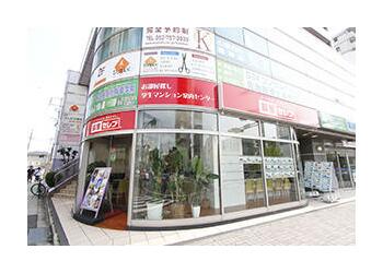 地下鉄東山線「覚王山」駅、徒歩1分！